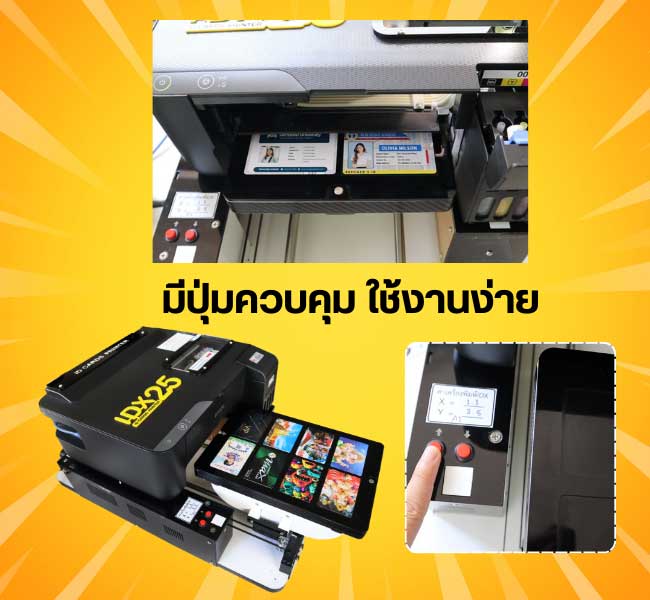 ID-Card-Printer-idx-22.jpg