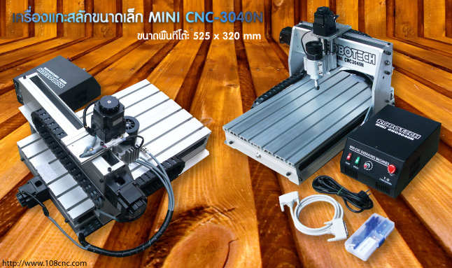 ขายเครื่อง mini cnc มือสอง ,Mini CNC เครื่องตัด ,ชุด คิท mini CNC , minicnc กัดอลูมิเนียม ,อุปกรณ์สร้าง Mini cnc ,CNC ราคาถูก ,รูปภาพสำหรับ mini cnc ,เครื่องมือสองราคาถูก ,ขายเครื่อง mini CNC ด่วนๆๆๆราคาถูก ,New mini cnc ราคาย่อมเยา , สนใจเครื่อง mini CNC ,รับประกอบ MiniCNC และจำหน่าย ,MiniCNCThailand minicnc cnc ,MINI CNC THAILAND ,Mini CNC - YouTube ,mini CNC ด้วยโปรแกรม ,ขายเครื่อง mini CNC ด่วนๆๆๆราคาถูก